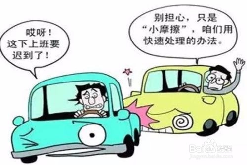 你必须记住的国内紧急呼叫电话号码