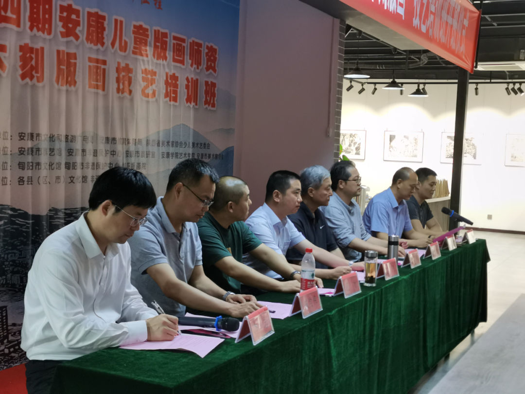 艺术学院联合市群艺馆、市教研室、市美协举办安康市第四期儿童版画师资培训班